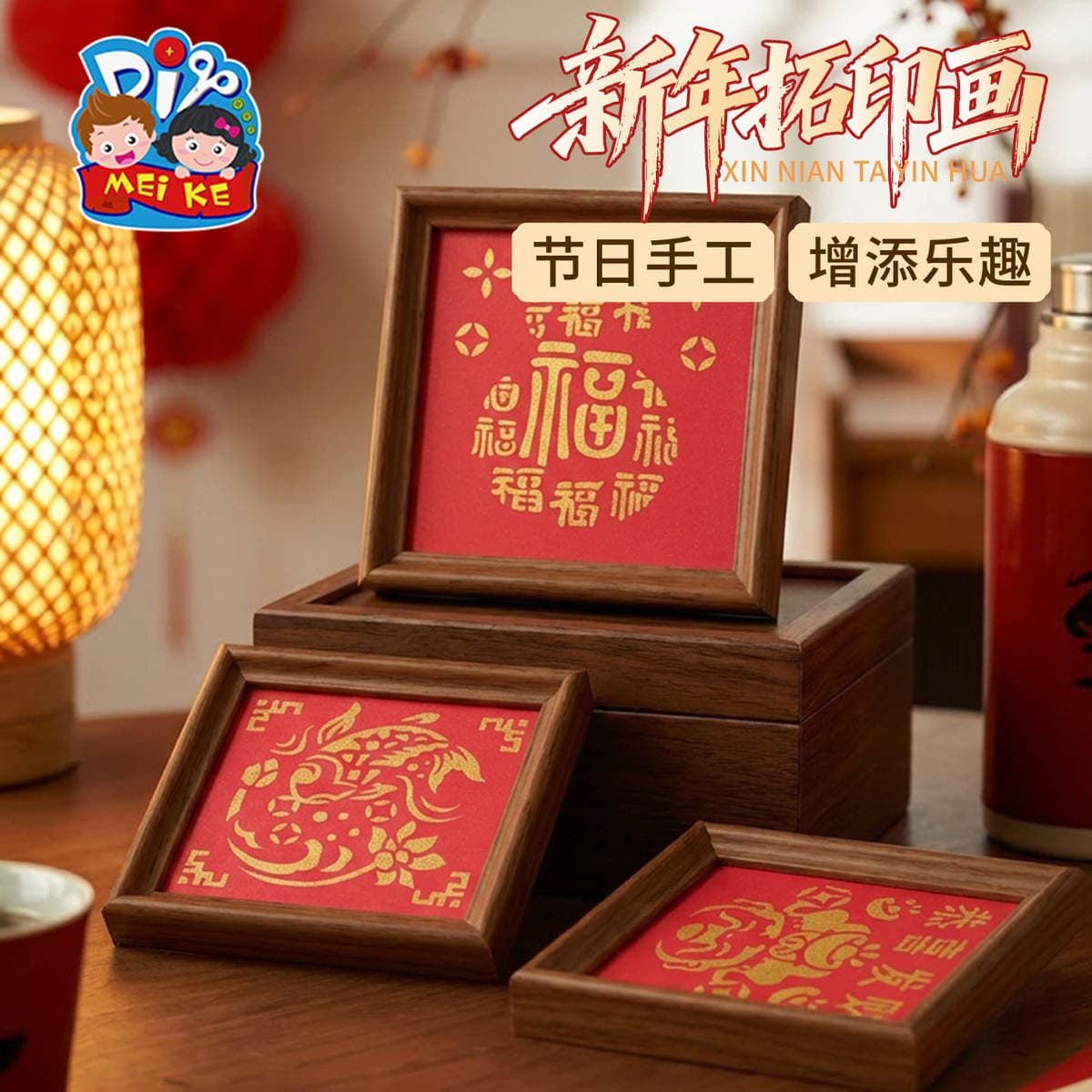 Year of the Horse Mid-Autumn Festival Rubbing Print Painting DIY Material Kit Kindergarten Traditional Culture Chinese Style Art Decorative Painting 4
