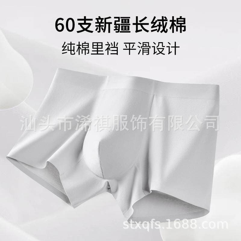 8008# 60 Combed Cotton Men's Underwear Comfortable Breathable No Pressed Marks Solid Color Men's Four Corner Boxers 2