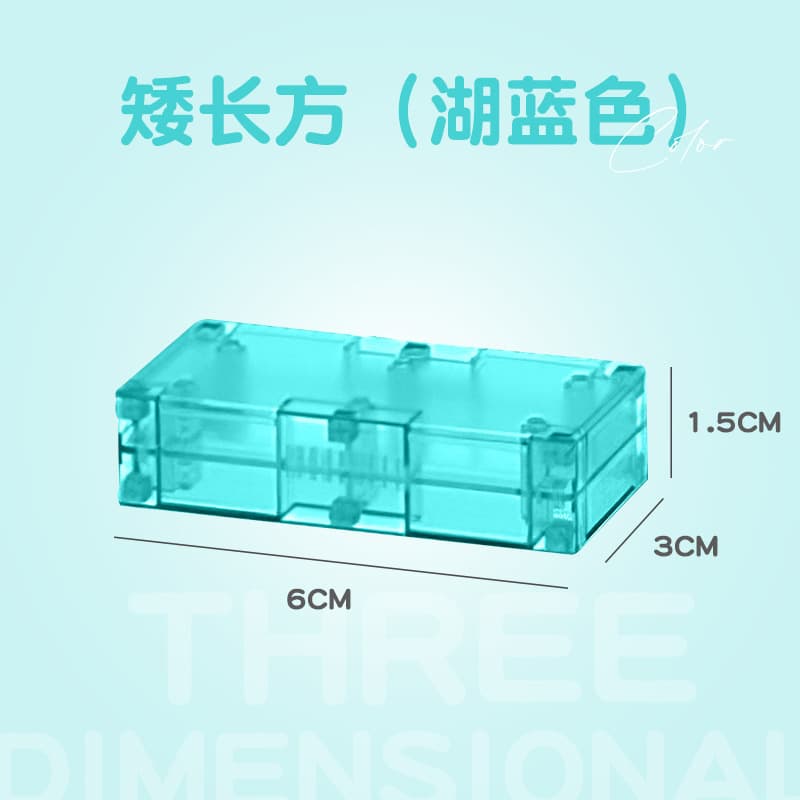 3cm magnetic block-lake blue short rectangle