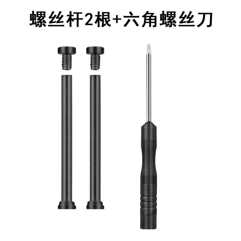 Two original black screw rods