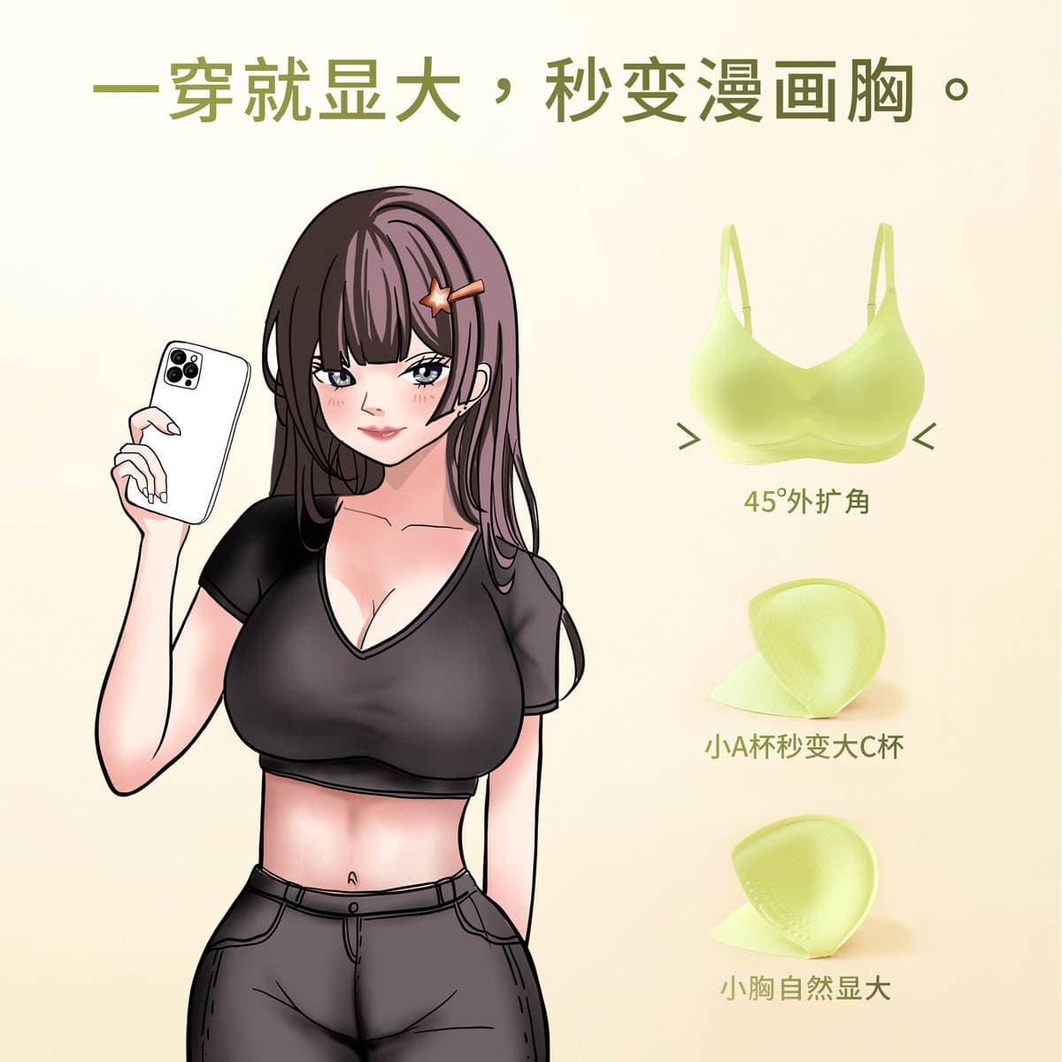 [Processing Customization] Extra-expanded Bra Comfortable Thickened Cup Small Chest Large Gather Soft Support Gloss Seamless Underwear 2