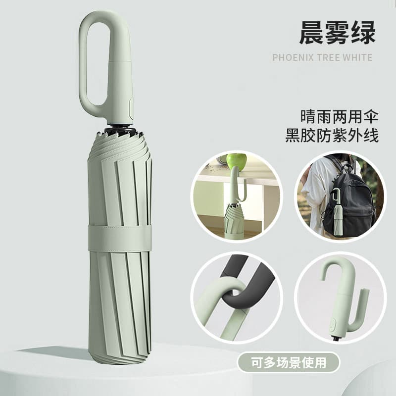 Anti-lost {morning mist green-[convenient ring buckle automatic umbrella] 60 ribs full blackout}