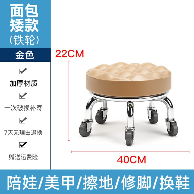Golden bread iron wheel