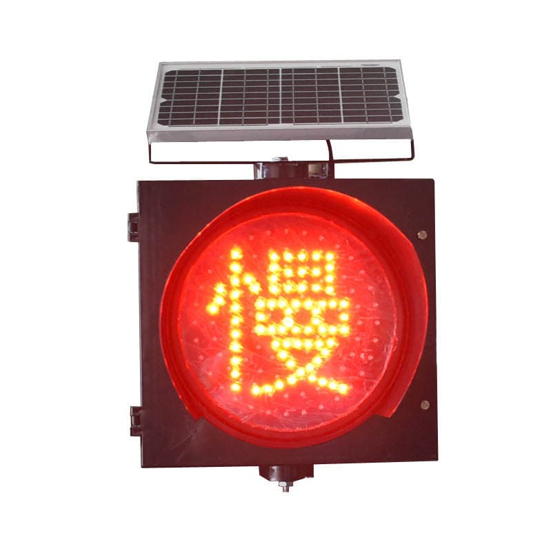 300MM Solar Yellow Flashing Light, Solar LED Signal Light Lamp, Solar Warning Light 2