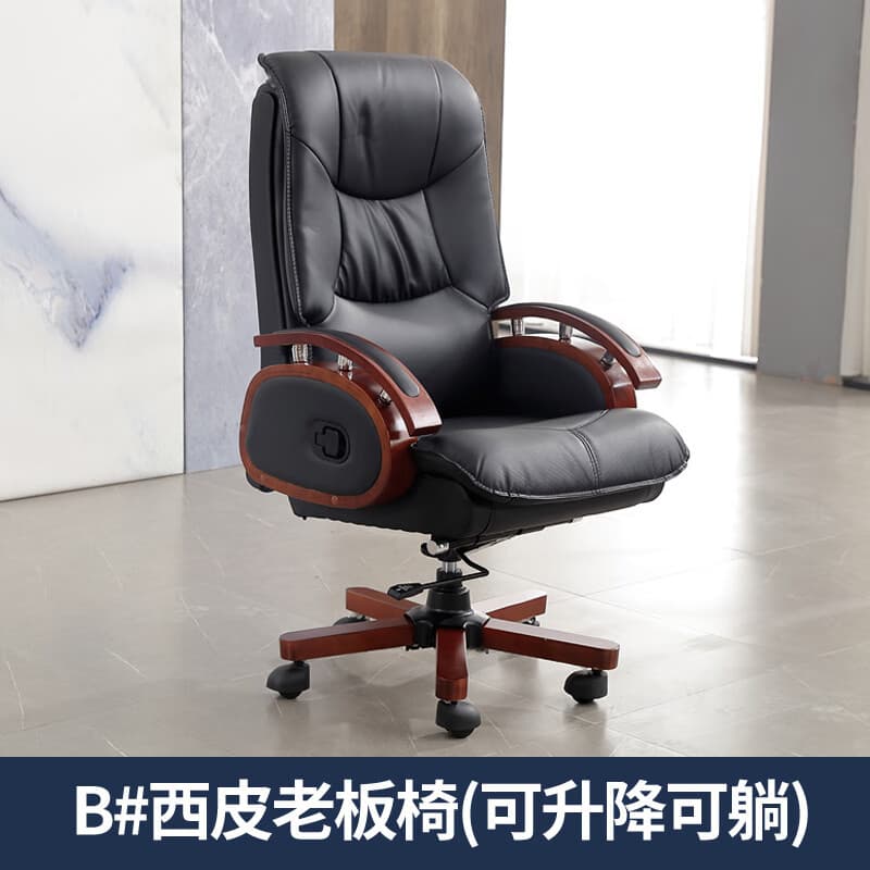 Xipi boss chair b