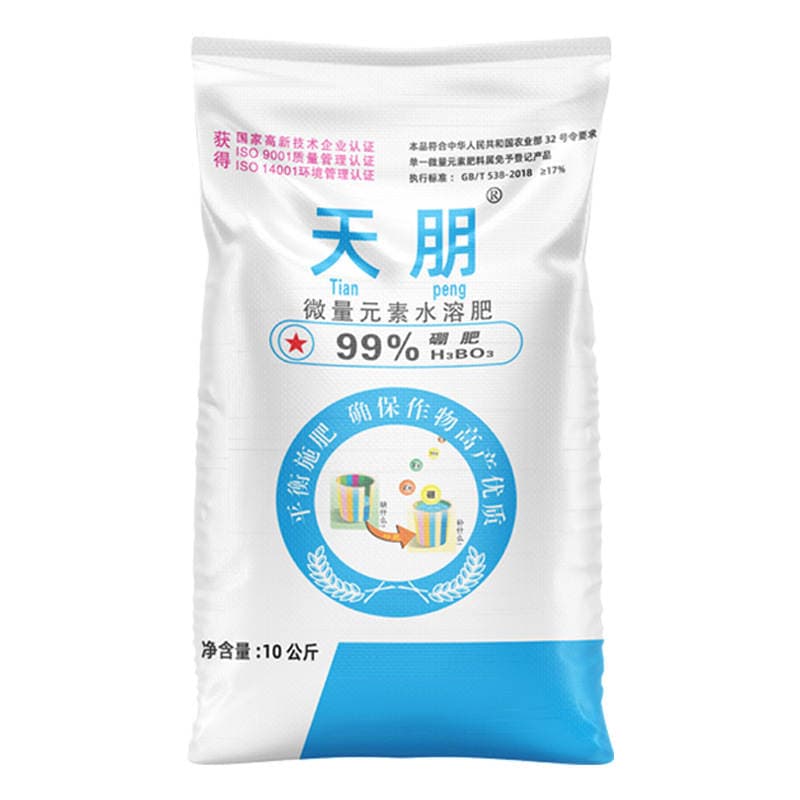 Tianpeng Agricultural 99% Boric Acid High Purity Borax Boron Fertilizer Trace Elements Fruit Tree Vegetable Foliar Fertilizer Manufacturer Wholesale 5