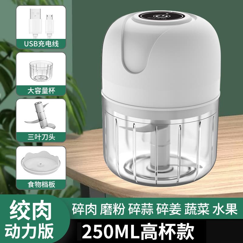 250ml white