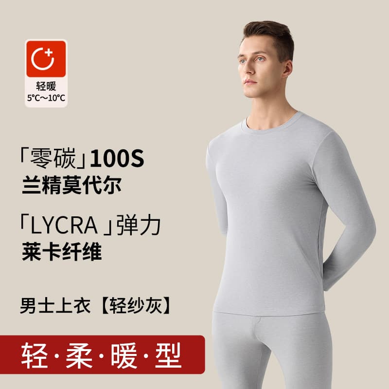 Gauze gray-top