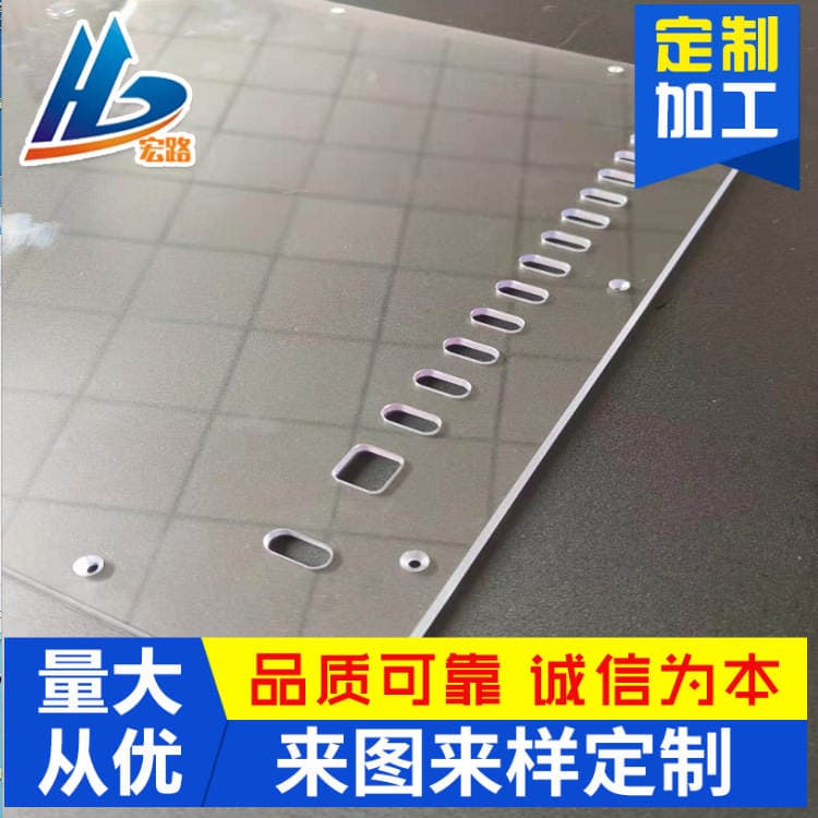 Customized Processing of Transparent Pc Boards, Perforated Pc Boards, Pc Endurance Board Processing, Transparent Pc Board Engraving and Chamfering 1