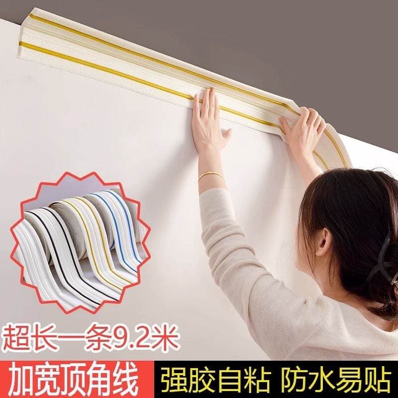 Self-Adhesive 3D Ceiling Corner Line Wall Sticker for Roof Ceiling Corner, Baseboard, Background Wall Decoration 1
