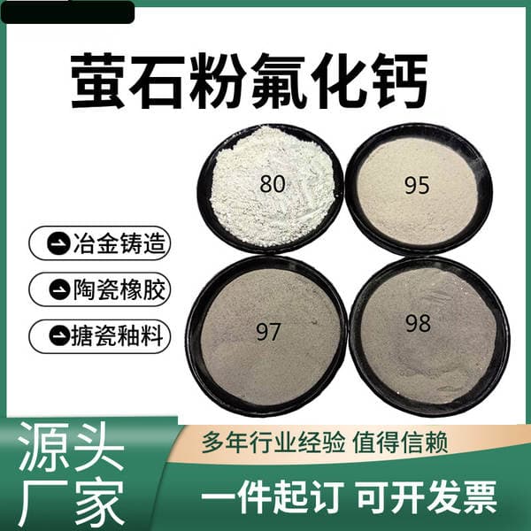 Fluorite Powder 98% Industrial Grade Calcium Fluoride Metallurgical Flux for Steel Melting, Ceramics, and Glass