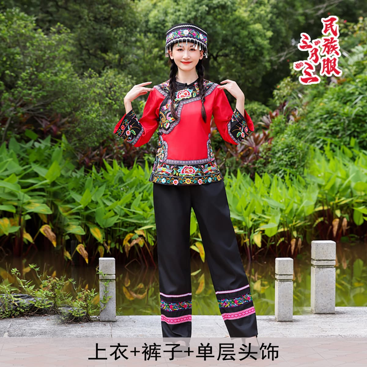 M037 embroidered brocade red top + trousers + single round hat