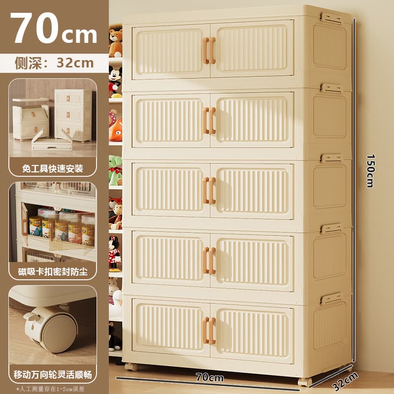Large size [beige white] 1 cover + 5 boxes