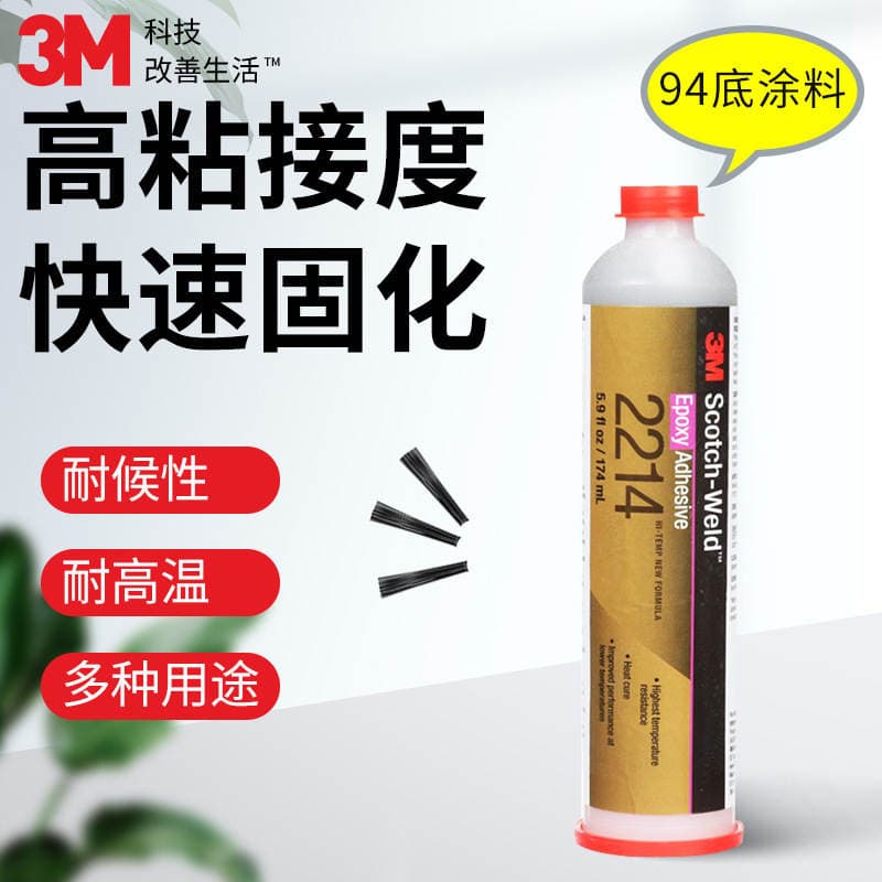 3m 2214 Epoxy Structural Adhesive for Construction, Aircraft, Automobile Manufacturing, Bicycles, Boats, Snowboards, Assembly Glue 3