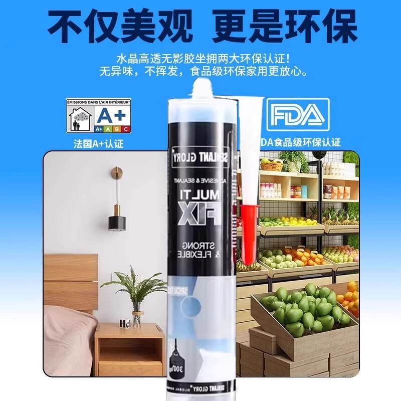 Glass brick special glue crystal brick adhesive high transparent shadowless glue full transparent glass glue non-marking super permeable MS glue 3