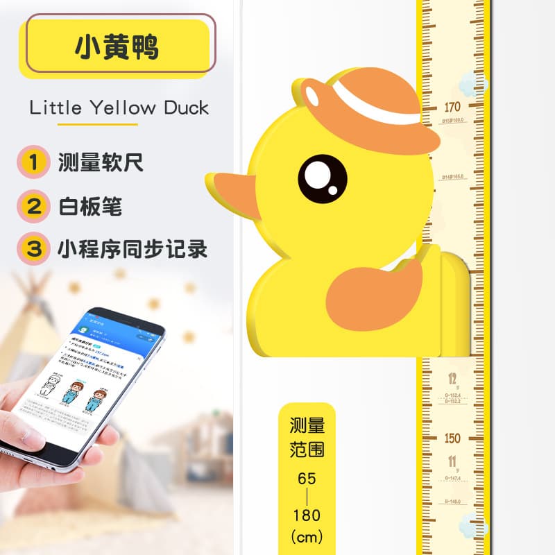 Little yellow duck [basic style]