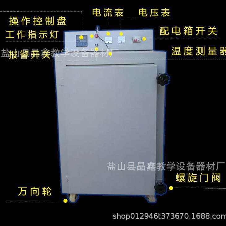 Ceramic Electric Kiln Fully Automatic High Temperature Kiln Small Household Electric Kiln 220V1300 Degree Burning Ceramic Ceramic Art Equipment 4