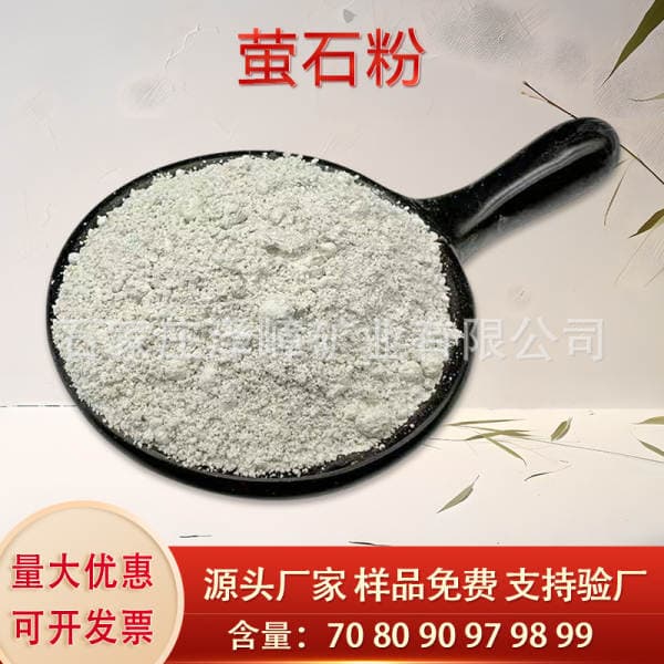 Factory Wholesale Fluorite Powder High Content Glass Ceramic Refractory Material Calcium Fluoride Powder for Metallurgy and Foundry White