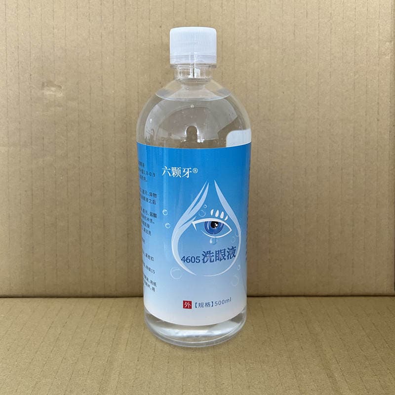 Six Teeth 4605 Eye Wash Eye Cleaning Eye Wash Water Eye Cleaning Laboratory Chemical Industry Rinse 5