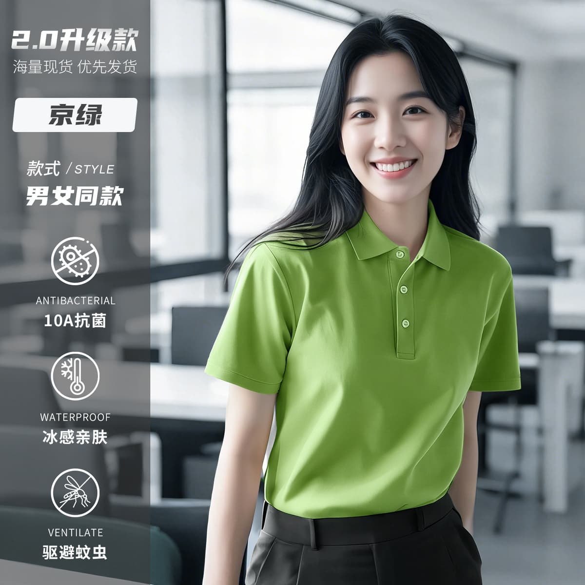 [icy oxygen cotton cool feeling] jing green