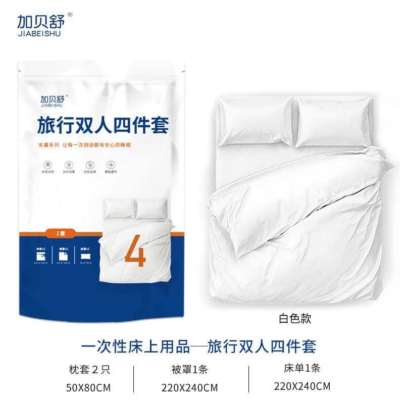 Anxin series four-piece set (white plus size)