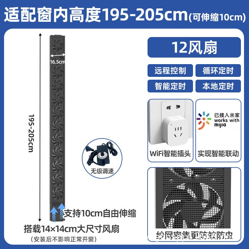 Black195-205cm