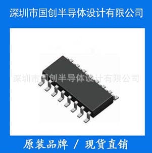 Cn300 Cn200 Undervoltage Protection, Overcurrent Protection/Current Detection Comparator Integrated Circuit 3