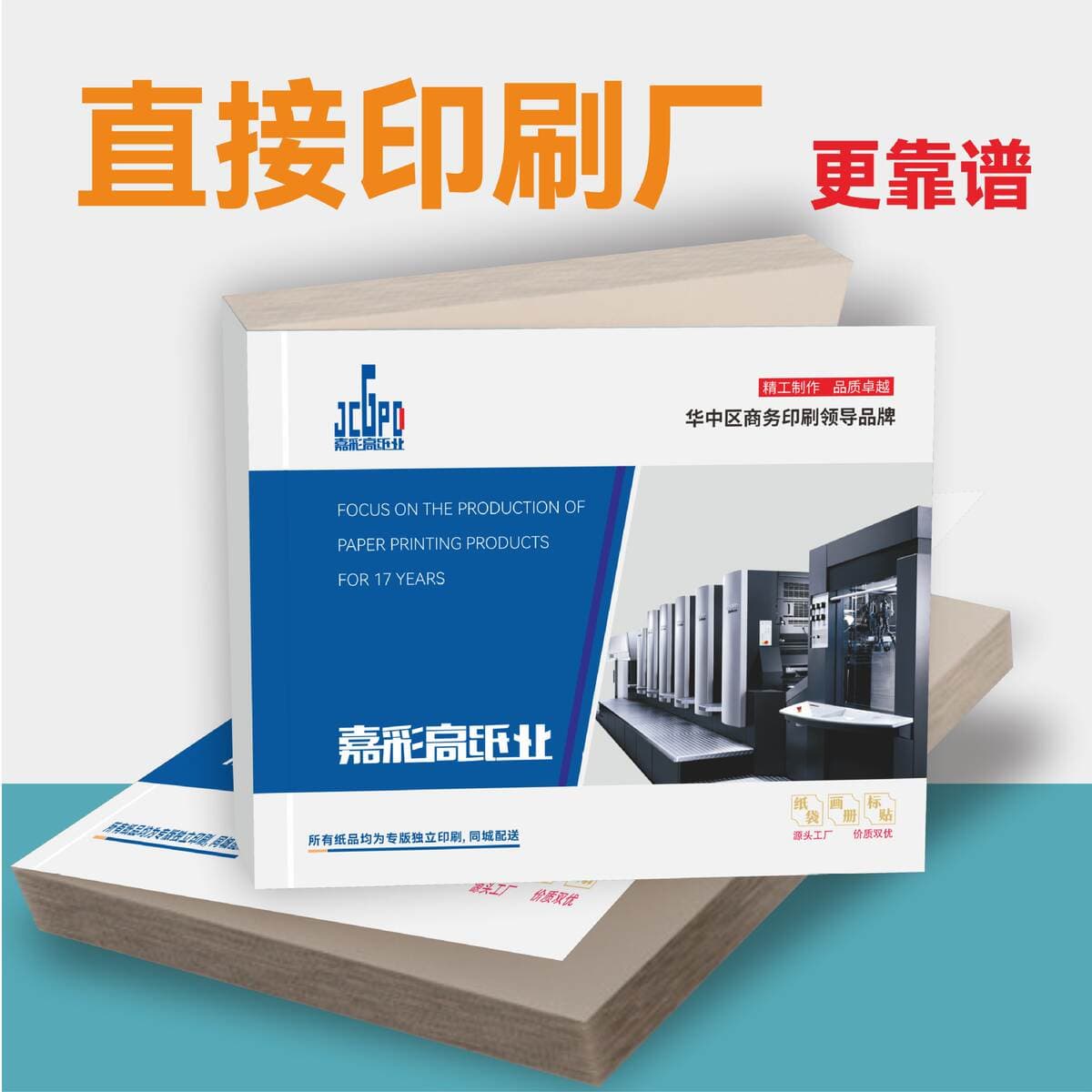 Corporate Brochures Can Be Made from as Little as One Copy. Cross-Border Brochure Factories Are More Reliable. Promotional Posters, Magazines, Exhibition Brochures, Half-Fold Leaflets, and Instruction Manuals 1