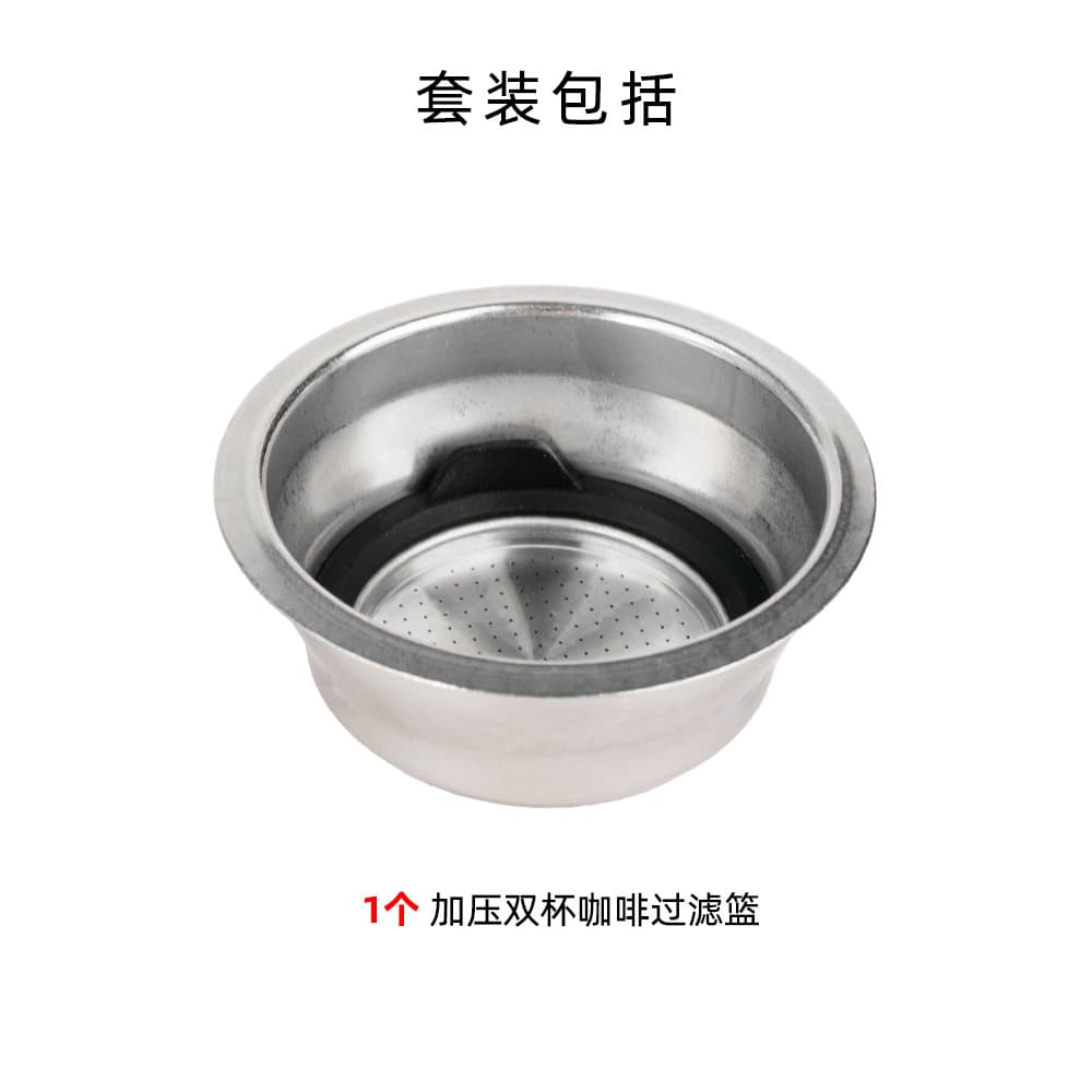 Single serving powder bowl for two persons (model: y258102-2cup)