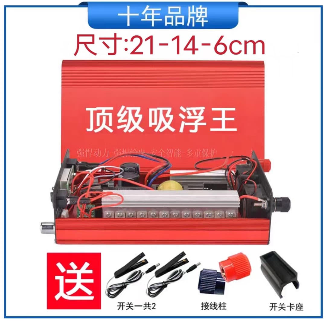 19 imported large tube + backpack + warranty