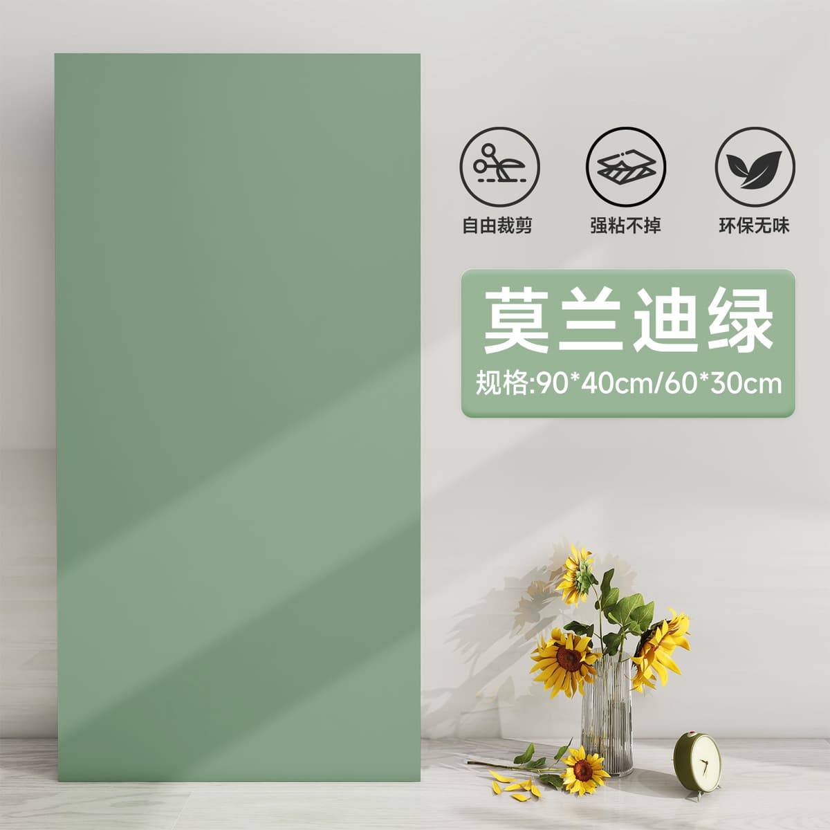 .skin feel-morandi green [upgraded thickening, antibacterial and odorless]-