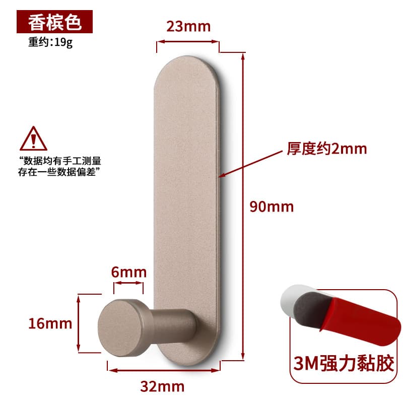 Lms aluminum hook 01-champagne (1 piece)