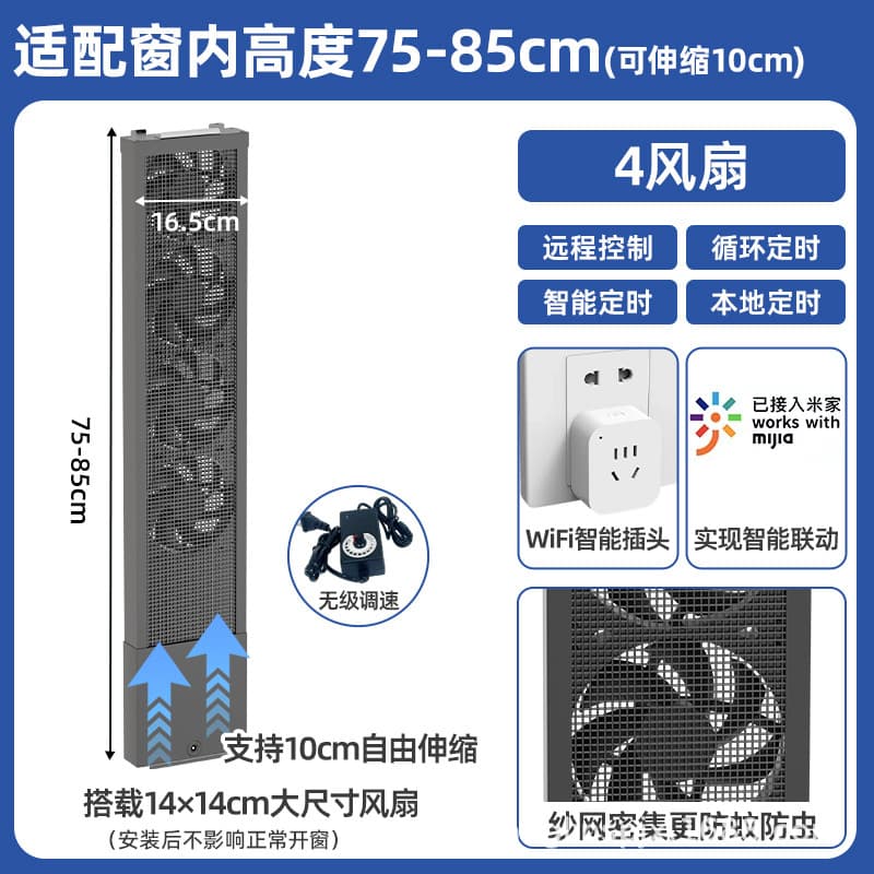 Black 75-85cm