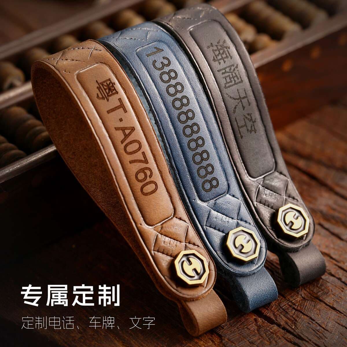 Beijing 212 / 212T01 üçün dəri açar qabı, 2024 model 2