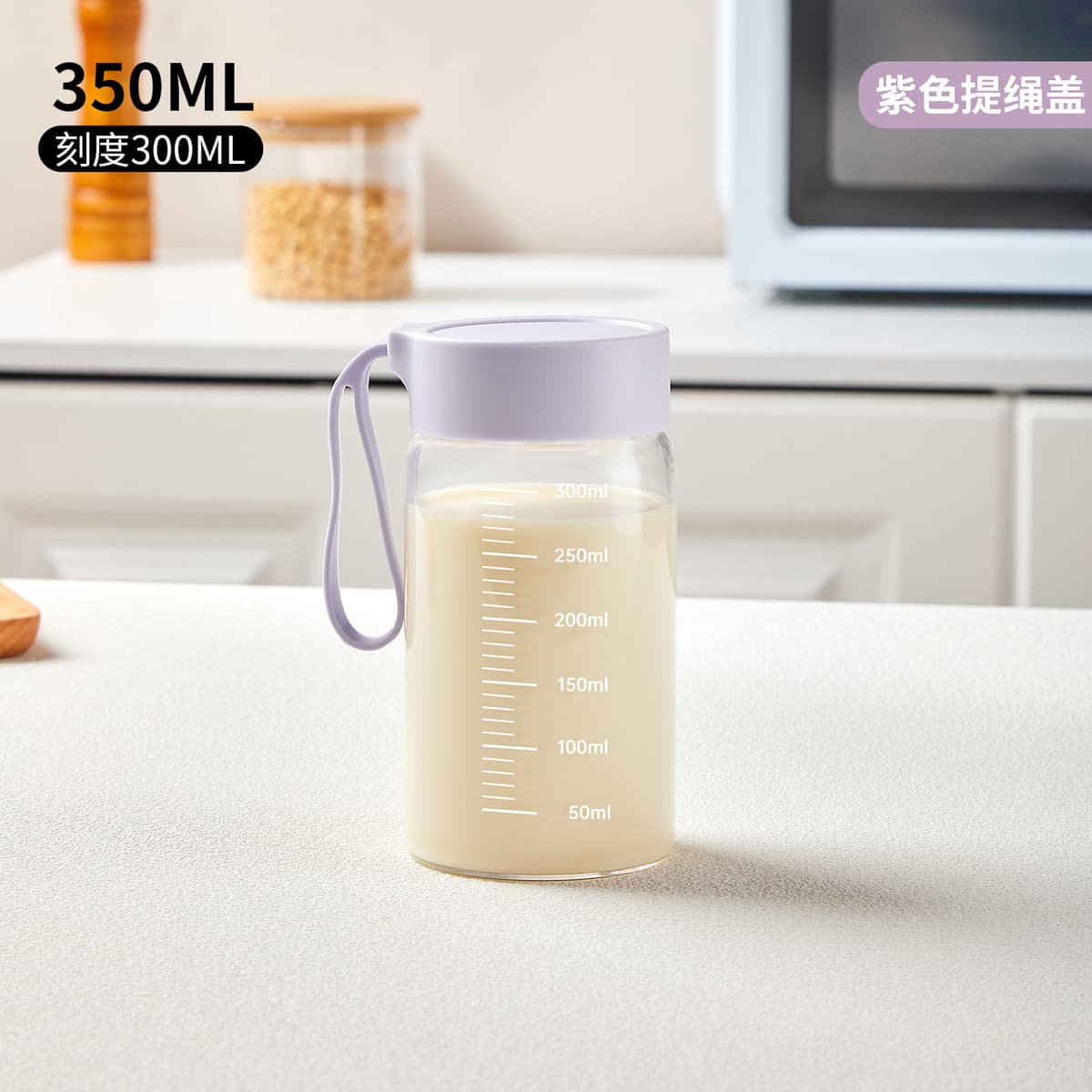350ml [purple]
