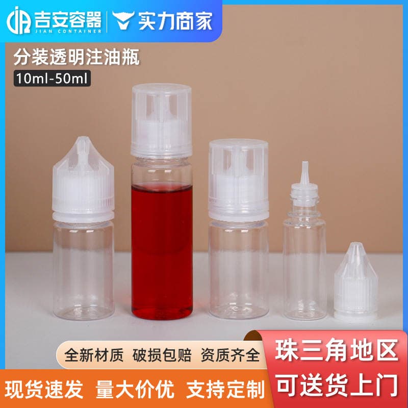 In-Stock Oil Filling Bottles 10Ml-50Ml Transparent Pet Plastic Bottles Dispensing Bottles Pointed Mouth Bottles Squeeze Bottles with Press Screw Caps 1
