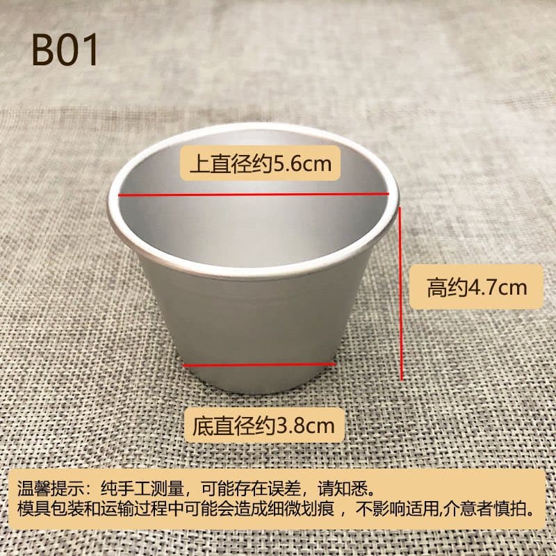 B01 aluminum alloy mold (set of 5)