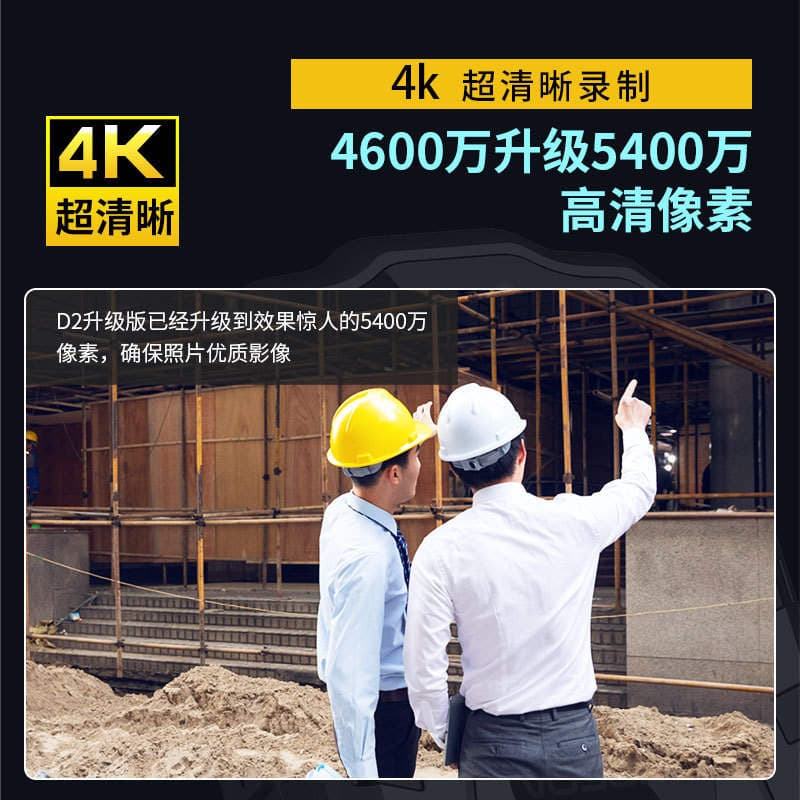 Qunhua D2 4K (2160P) Hüquq-Mühafizə Qeydedicisi, İfraqırmızı Gecə Görüşü ilə 3