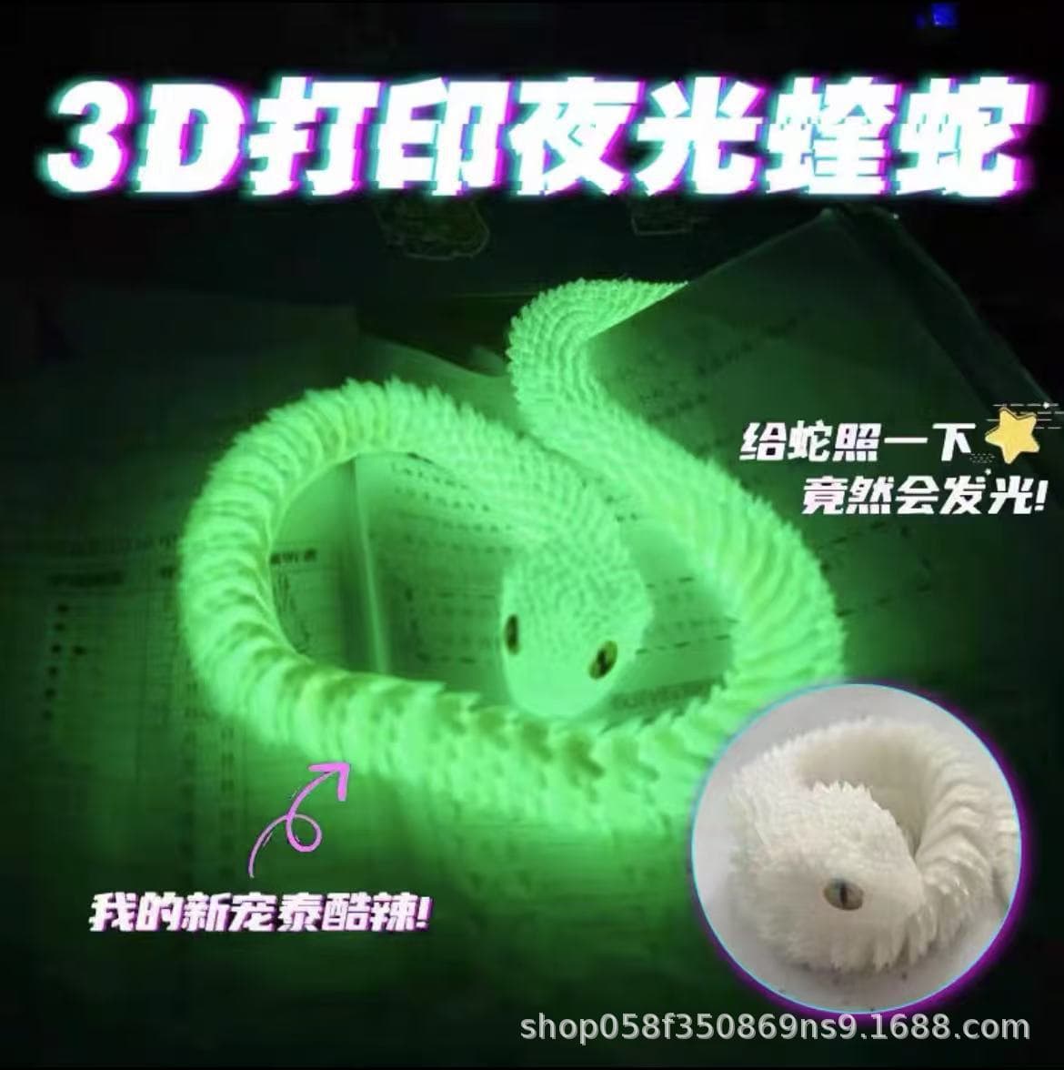 【30cm】luminous green viper (high quality safety material)
