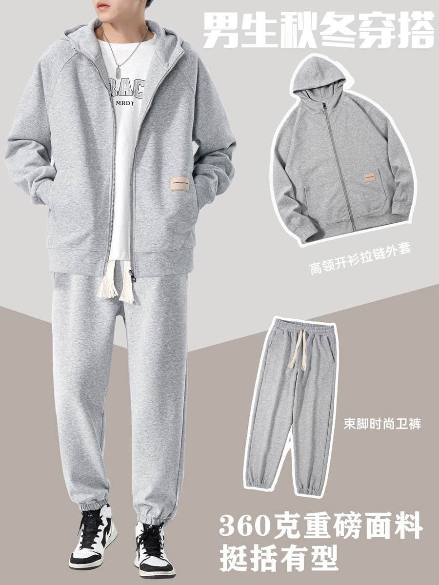 Spring and Autumn New Men's Sports Suit, Zip-Up Hooded Jacket, Loose Jogger Sweatpants, Trendy Heavyweight Two-Piece Set 1