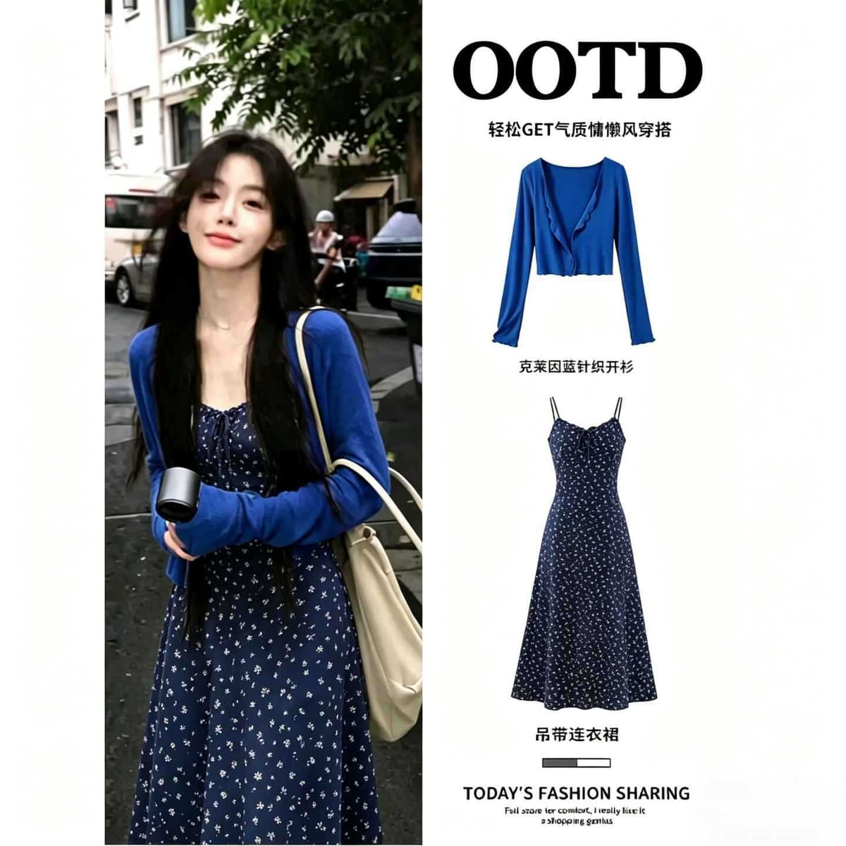 Navy blue floral (suspender long skirt) + klein blue cardigan [suit]
