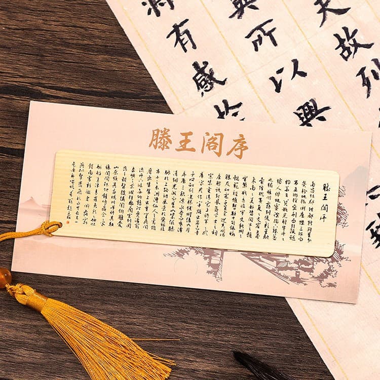 Brass bookmark--tengwang pavilion (cardboard packaging)