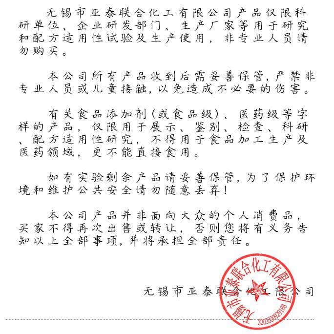 Yatai Chemical Oleic Acid Plant Extract Analysis Pure Ar 500ml Bottle Cas No. 112-80-1 4