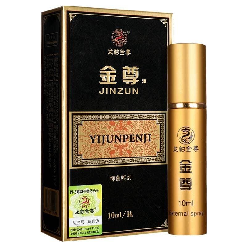 Jinzun Oil Men's External Spray Men's Wet Wipes Couples Adult Products Wholesale Dropshipping Sex Toys Cross-Border 1