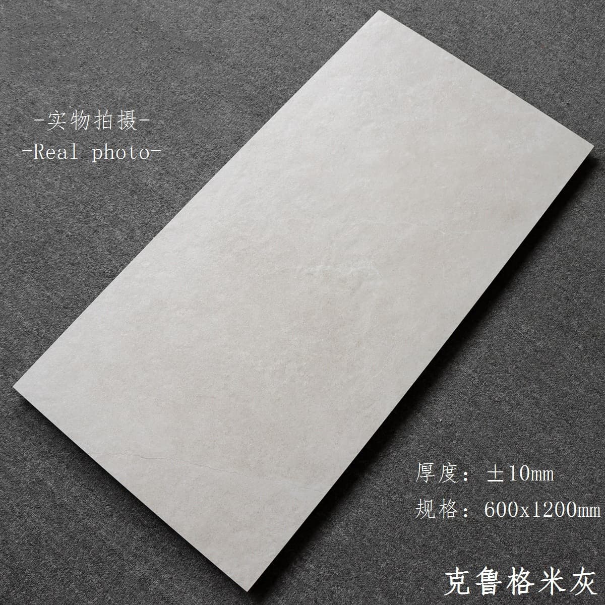 Kruger gray