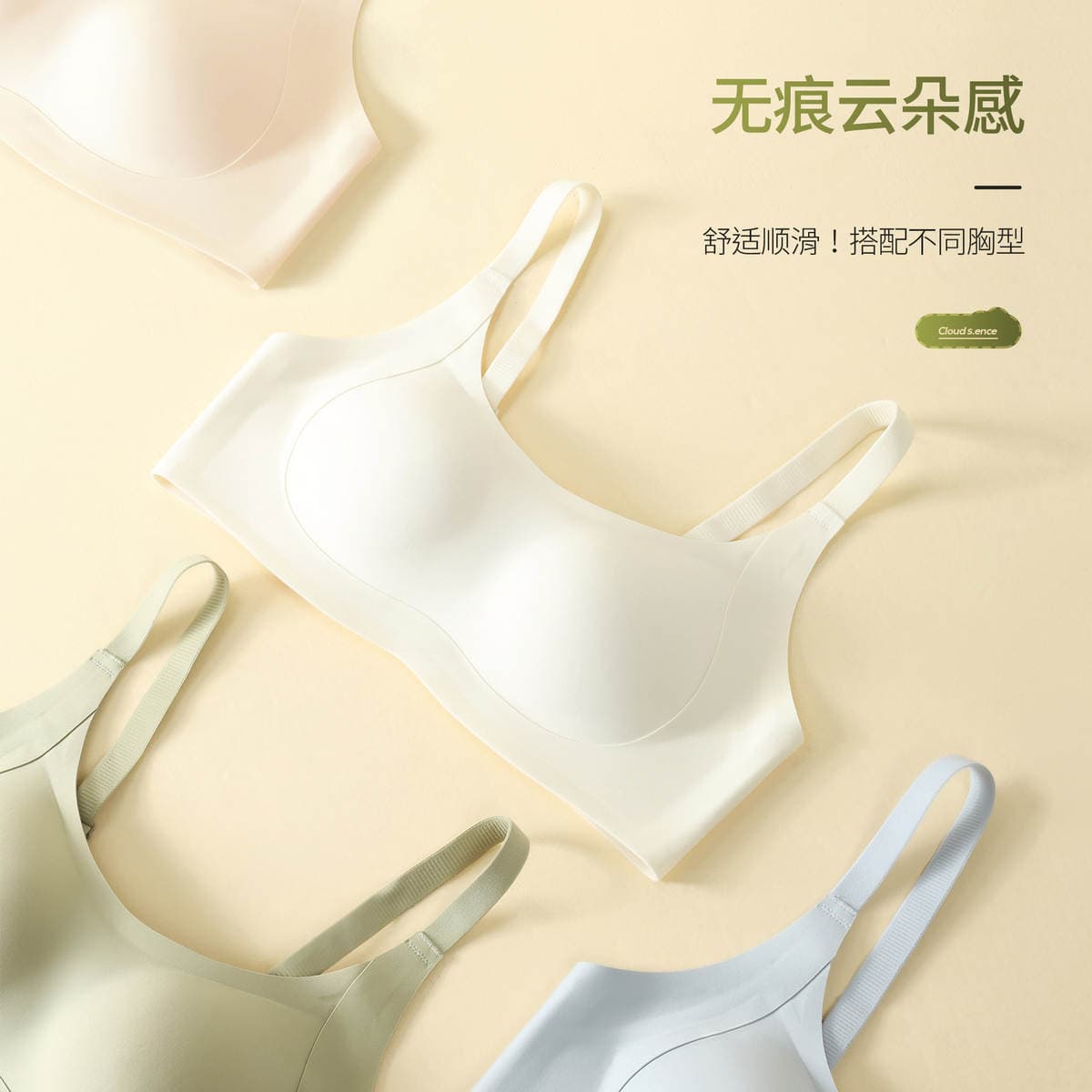 [Processing and Customization] Seamless Intimates for Women, Push-Up, Comfortable, Non-Sensory, Large Jelly Soft Support Fixed Cup Bra 2