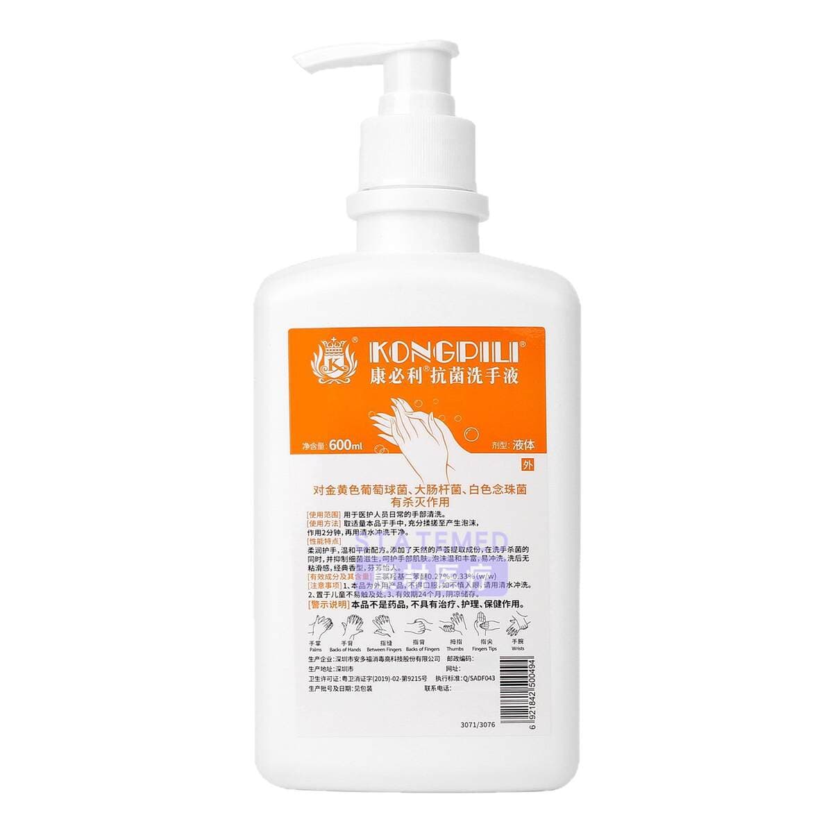 Kangbili Antibakterial Əl Dezinfeksiyaedici Köpük 600ml 5