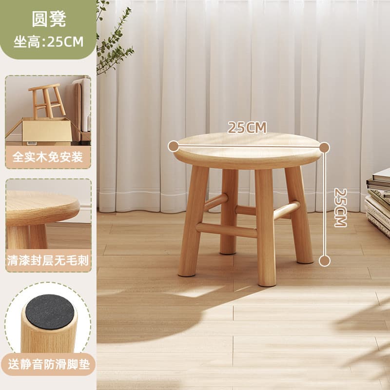 "Round legs" log color 25_25cm