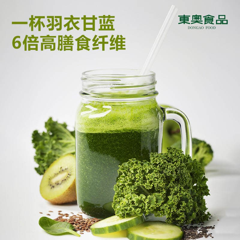 Organic Kale Powder, Kale Meal Replacement Powder, Pure Vegetable and Fruit Extract Kale Powder Wholesale 2