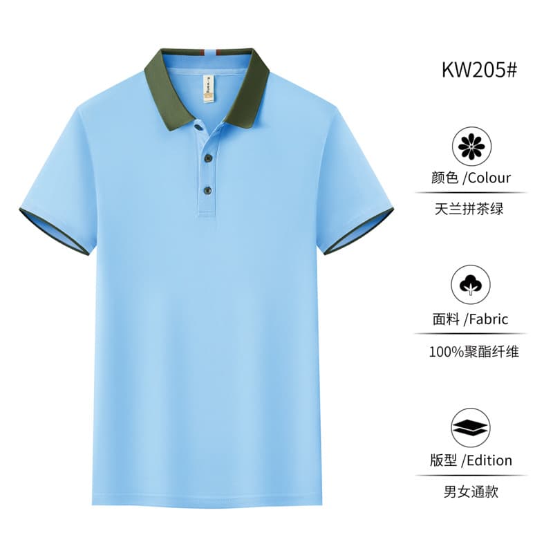 Sky blue with tea green collar